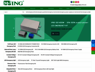 ledemergencypack.com screenshot
