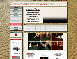 lederzentrum.ru screenshot