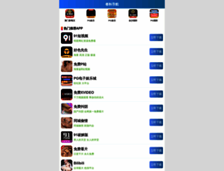 ledguanpiandeng.com screenshot