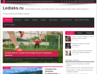 lediaks.ru screenshot