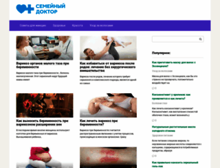 ledinn.ru screenshot