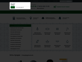 ledit.ru screenshot