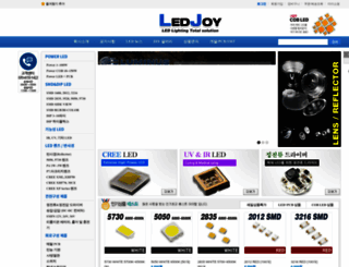 ledjoy.co.kr screenshot