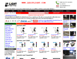ledjplight.com screenshot