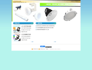 ledking.com.tw screenshot