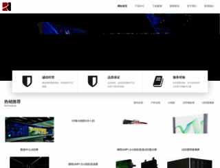 ledshow.net screenshot