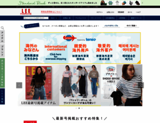 lee-marche.com screenshot