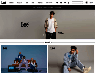 lee.com.cn screenshot