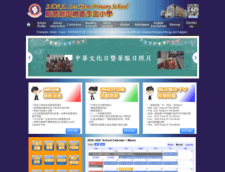 leekamps.edu.hk screenshot