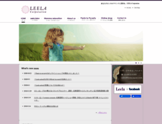 leela-japan.com screenshot