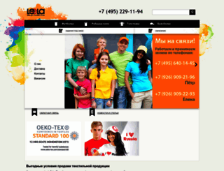 leela.ru screenshot