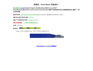 lefei.4738.com screenshot