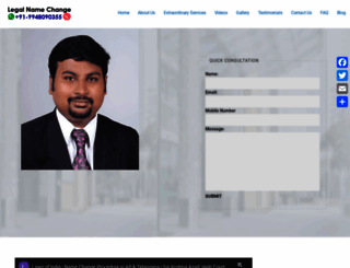 legalnamechange.in screenshot