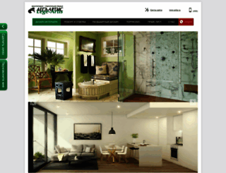 lege-artis.ru screenshot