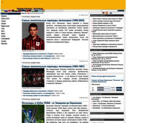 legioner.kulichki.com screenshot