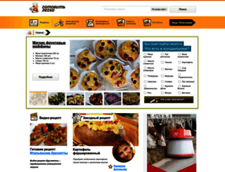 legkogotovit.com screenshot