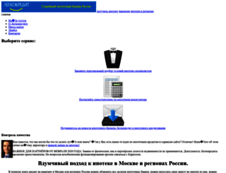 legkokredit.ru screenshot