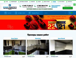 legna-kuhni.ru screenshot