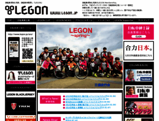 legon.jp screenshot