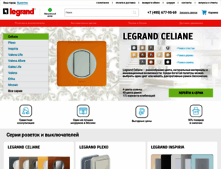 legrand-el.ru screenshot