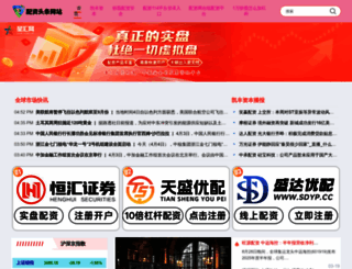 lehexia.com screenshot