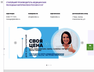 leiko-medicine.ru screenshot