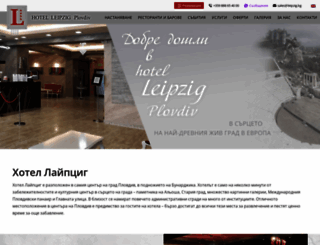 leipzig.bg screenshot