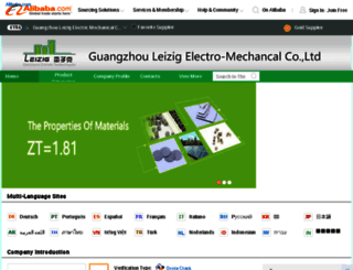 leizig.en.alibaba.com screenshot