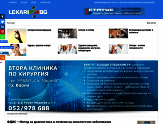 lekaribg.net screenshot