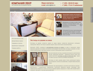 lekr.ru screenshot