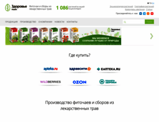 lektrava.ru screenshot