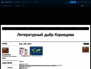 lembitkoroedov.livejournal.com screenshot