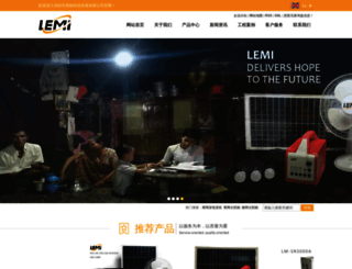 lemi.com.cn screenshot
