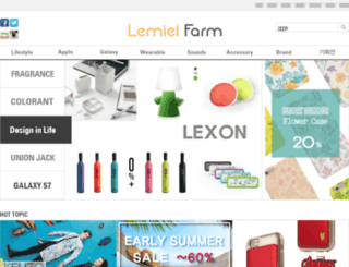 lemiel-farm.co.kr screenshot