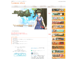 lemon-slice.net screenshot