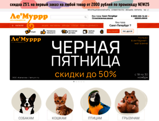 lemurr.ru screenshot