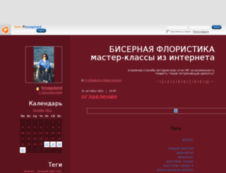 lenagoland.blog.ru screenshot