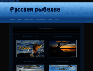 lendex.ru screenshot