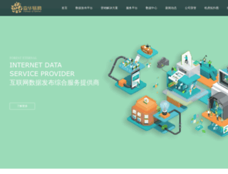 lenet.com.cn screenshot