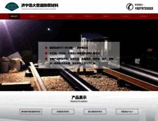 lengchanjiaodaifangfu.com screenshot