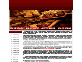lenglianwang.com.cn screenshot