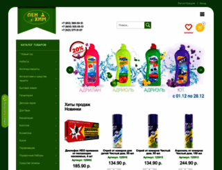 lenhim.com screenshot