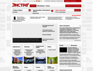 leningradskaya-oblast.extra-m.ru screenshot