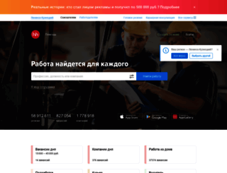 leninsk-kuznetsk.hh.ru screenshot