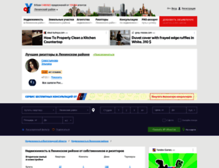 leninsk-region.afy.ru screenshot