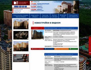 leninvest.net screenshot
