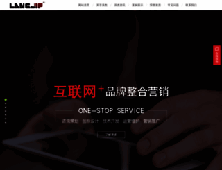 lenjie.com screenshot