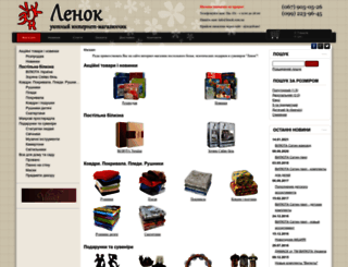 lenok.com.ua screenshot