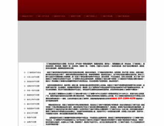 lenovohome.cn screenshot