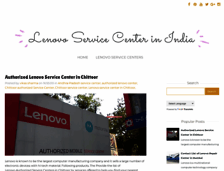 lenovoindianservicecenter.blogspot.in screenshot